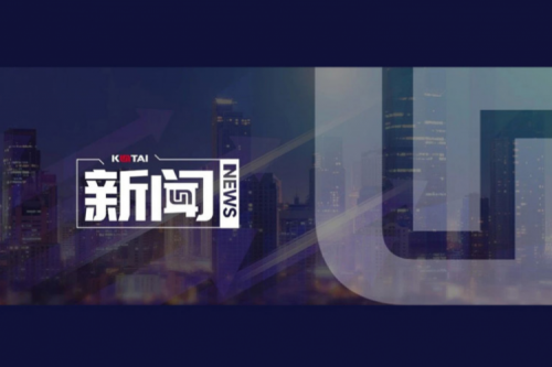 7个模块！kaiyun开云数码入选IDC首份《中国AI Agent应用市场概览》